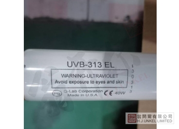UVB-313 UVB燈管:UVB-313EL+/QFS-40-QUV燈管圖片2