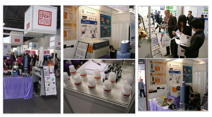 PCHI2012