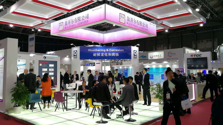 翁開爾展臺