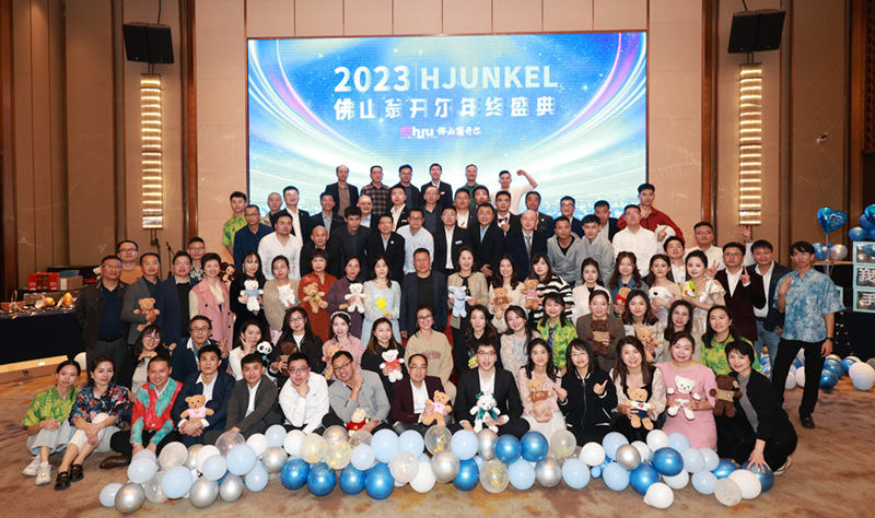 佛山翁開(kāi)爾公司2023年年終盛典回顧!